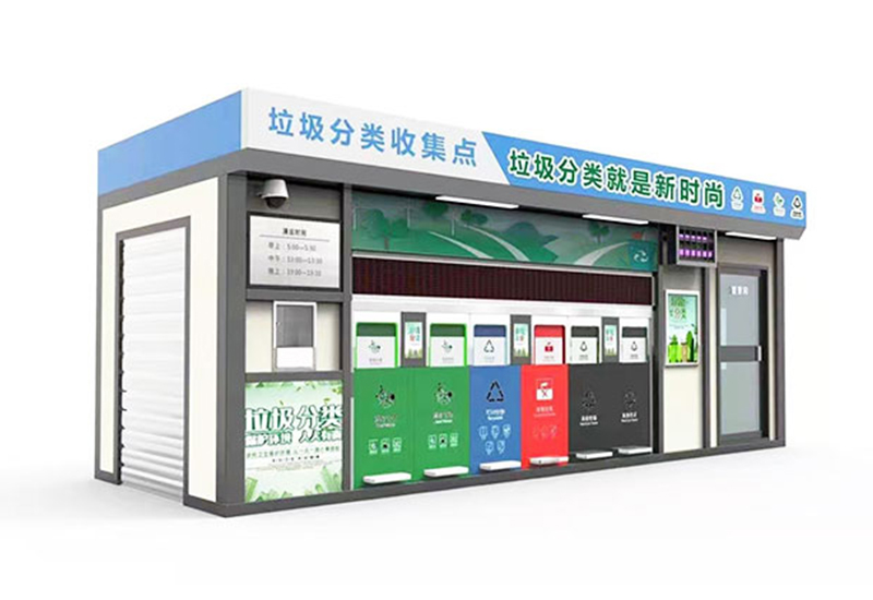 智能(néng)垃圾房(fáng)-1006(圖1)