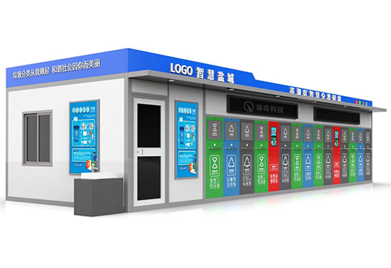 智能(néng)垃圾房(fáng)-1005(圖1)