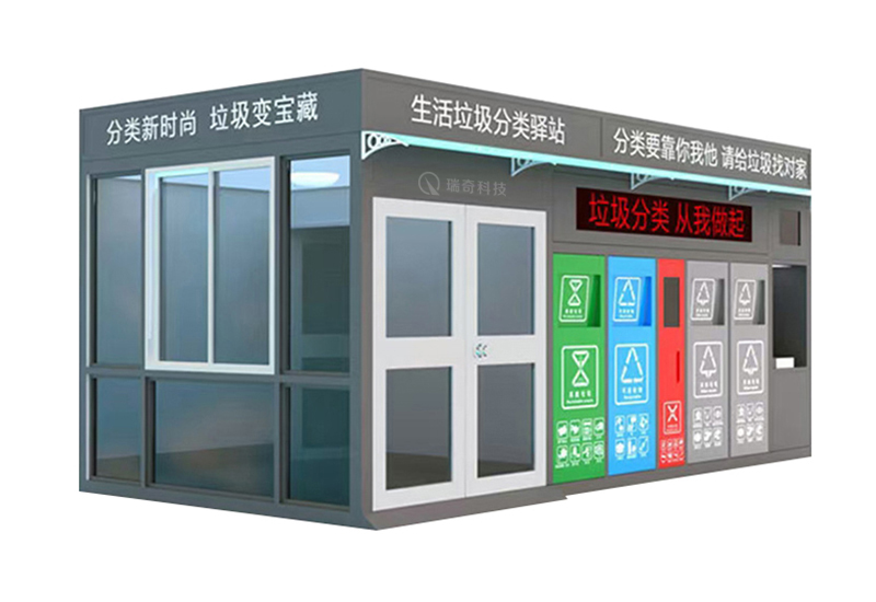 智能(néng)垃圾箱-1002(圖2)