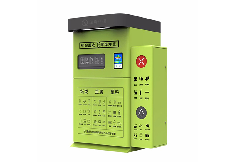 智能(néng)垃圾箱-1003(圖1)