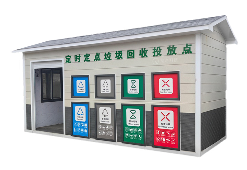 智能(néng)垃圾房(fáng)-1003(圖2)