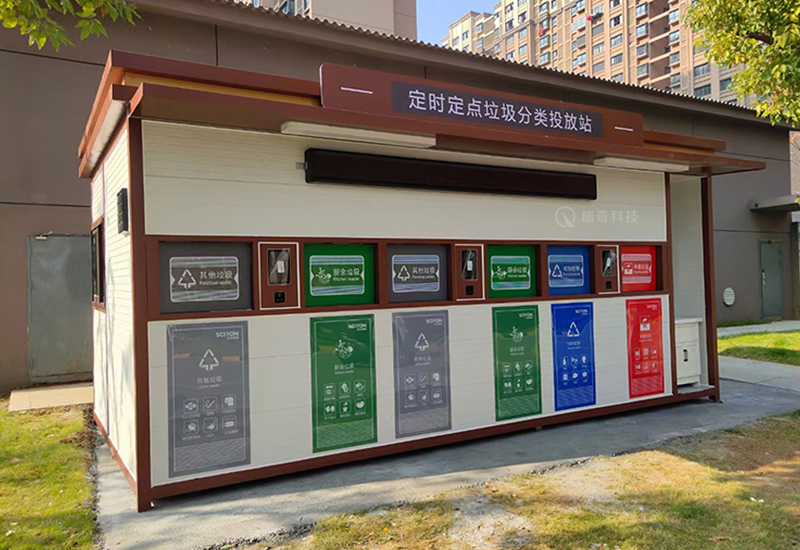 智能(néng)垃圾房(fáng)(圖3)