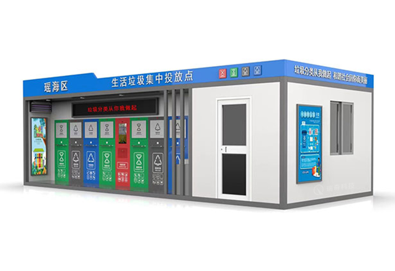 智能(néng)垃圾房(fáng)-1005(圖3)