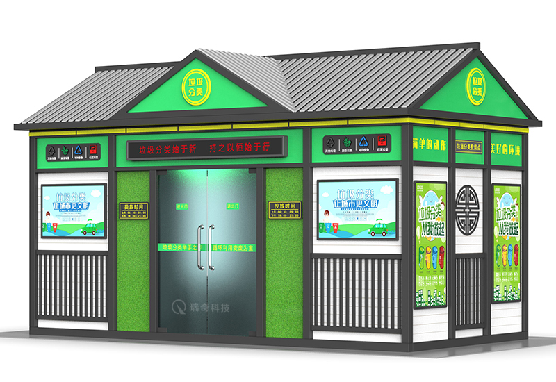 智能(néng)垃圾房(fáng)-1003(圖5)