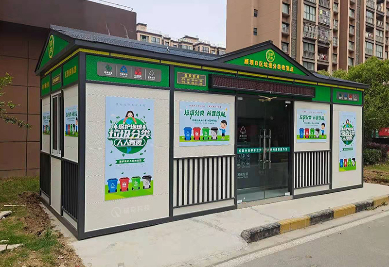 智能(néng)垃圾房(fáng)-1003(圖6)