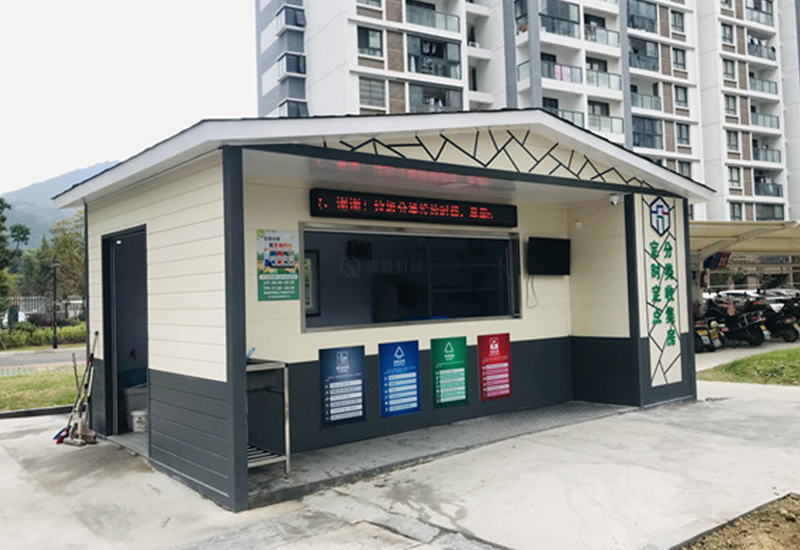 智能(néng)垃圾房(fáng)-1003(圖7)