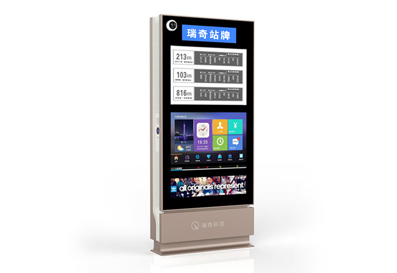 公交站(zhàn)牌-1001