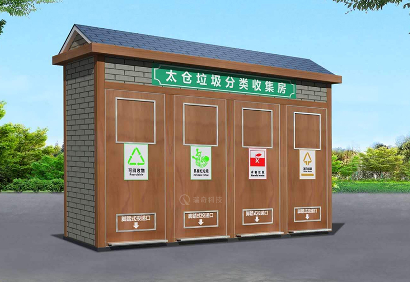 智能(néng)垃圾房(fáng)-1003(圖8)