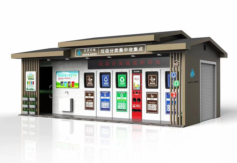 智能(néng)垃圾房(fáng)-1003(圖9)