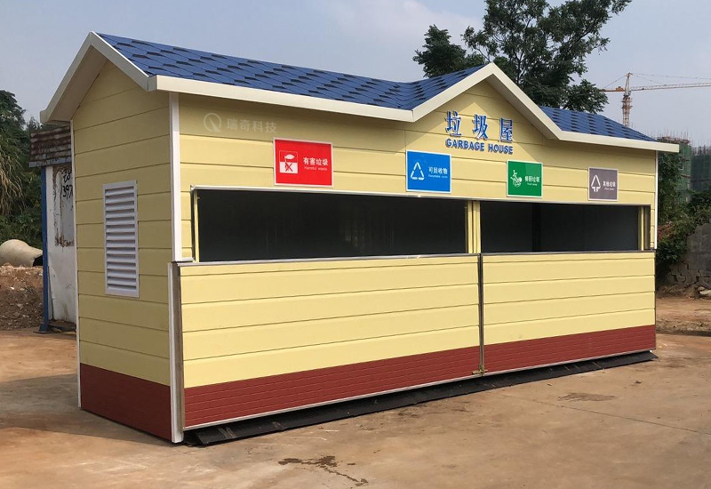 智能(néng)垃圾房(fáng)-1003(圖10)