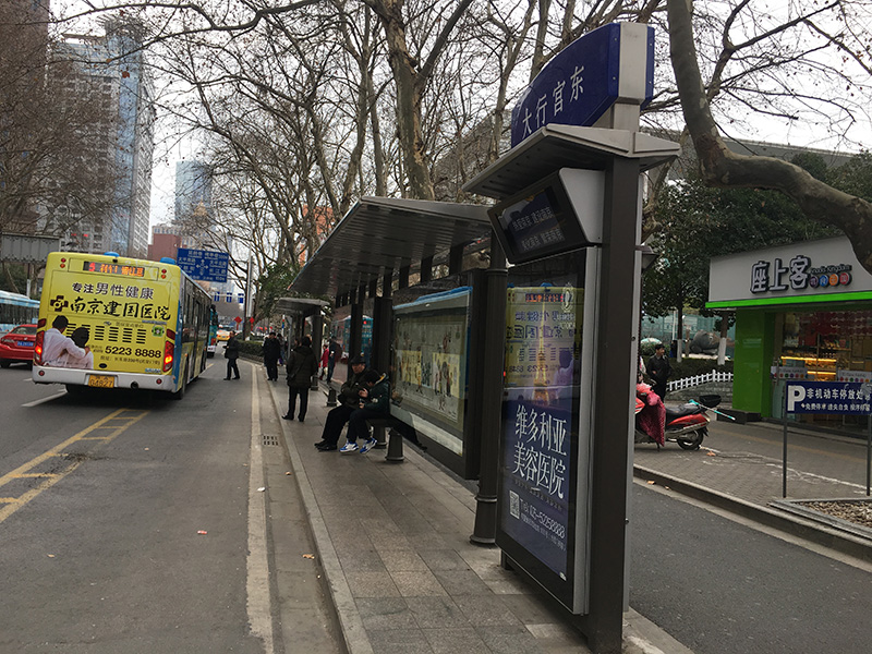 南(nán)京市(shì)區(qū)鋁合金(jīn)高(gāo)端候車(chē)亭(圖3)