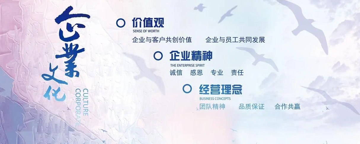 公司文(wén)化(huà)(圖1) 公司文(wén)化(huà)(圖1)